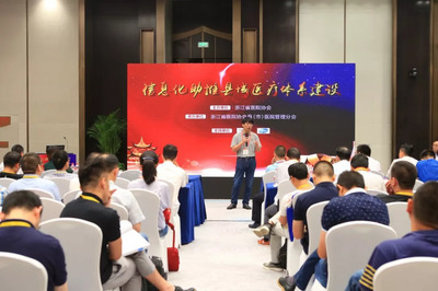 共筑健康新生態 浙江省醫院院長齊聚義烏，探討信息技術服務創新