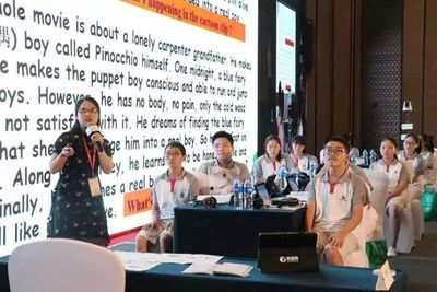 義烏匯聚英語教學精英，信息技術服務賦能教育創新